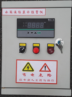 水箱液位顯示報(bào)警儀、蓄水池液位計(jì)、水池液位顯示裝置